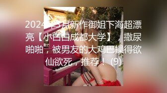 ❤重磅❤真实乱伦-姨表姐后续6-带姐姐去油菜花地里车震2V 27P续6-3 我姐口我的视频发一下看这口活进步得怎么样