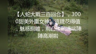 “有多舒服媳妇歇会吧都来好几次了”对白刺激漂亮短发美女不一样的性生活呻吟声相当给力高潮嗷嗷叫欲仙欲死听的J8秒硬