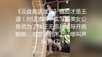 百位极品反差母狗性爱精选『极品骚货』，人前端庄优雅女神人后淫荡反差母狗，性感纹身【241V】 (60)