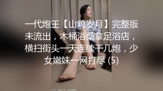 新人！极品御姐【爱喝开水】长腿高跟~足交爆添~女上位啪啪