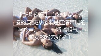 双管齐下才能满足淫妻，口交 手指抠逼女上位无套啪啪