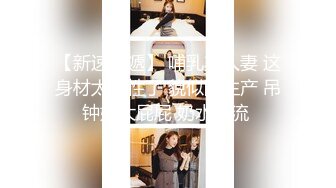 【无情的屌】23岁165cm，四川小美女，重金酒店来一发，肤白貌美乖巧听话，一对美乳好评