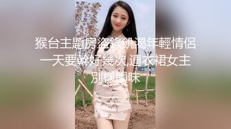 后入成都少妇