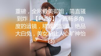 单男操淫妻绿帽老公现场观看续集（关注送电报群）