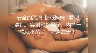 Al&mdash;林允儿 翘起双腿自摸粉美穴