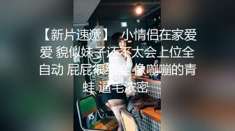 STP25159 【美女落九川】高颜值20岁，活力美少女，极品美臀半脱下内裤，特写揉搓小穴，撩起衣服露大奶，手指扣穴爽的