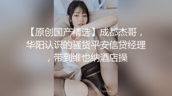 高颜值JK猫女眼镜娘女主播约炮友在家打炮直播，很瘦但却很耐操，眼神迷离勾人，屄太紧插了很久才进去，夹得男主嗷嗷叫2