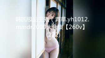 STP30578 ?淫娃御姐? 最新极品推特网红尤物▌桥本香菜▌一日女友爱的肉体 少女租出自己被黑屌内射中出 淫靡精液灌满蜜壶 VIP0600