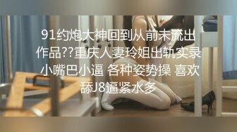 骚妻自慰流水阴唇