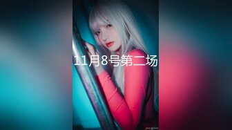 QQOG-009 小敏儿 约炮COS麻衣的学生妹 扣扣传媒x91Fans