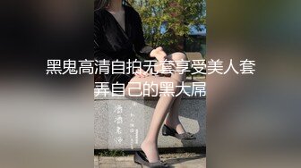 国产AV 肉肉传媒 RR008 风骚弟媳 李蓉蓉