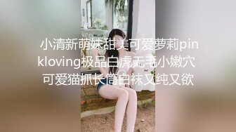 新瓜气质美女大学生不小心 发错朋友圈的裸舞视频被朋友转发后悔不已