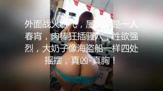 绿帽奴骚老婆求主人