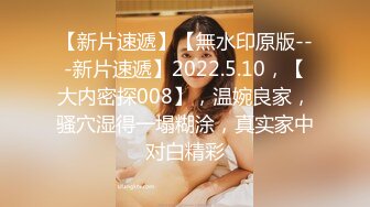 百度云泄密长得像某女星的高颜值美