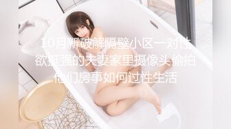 蜜桃影像传媒 PMC426 巨乳人妻的敏感奶头 艾熙