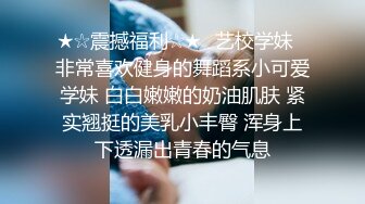 【AI换脸视频】迪丽热巴 少女的自慰体验 无码