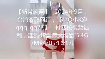  ED Mosaic 素人女孩看到我推特想尝试 男友以外的男人