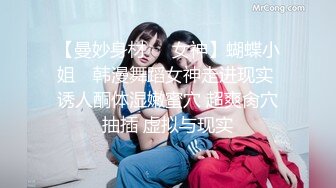 【新片速遞】 北京Ts惠奈酱❤️长沙Ts柠檬：3P人妻，激情大战，美丽人妻被高颜值美妖震撼到了，淫声特别动听！