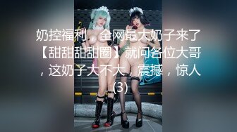 白丝漂亮小少妇吃鸡啪啪 好痒 啊啊爸爸用力操我 好深好舒服 上位骑乘无套猛怼 一脸满足