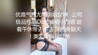 小骚妹在店里偷偷的漏出骚奶子给狼友看，勾搭小哥激情啪啪，深喉口交大鸡巴， 无套性爱激情上位，口爆吞精