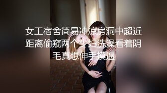 高端美妖TS那欣  宾馆叫一份外卖，坐在贱奴身上，吃着可口的饭菜，大鸡巴顶在头上，妈妈吃完饭再玩你！