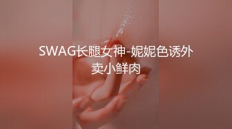 ★☆高端泄密☆★极品厕拍！美女如云服装城坑神逼脸同框偸拍数位漂亮小姐姐方便 (1)