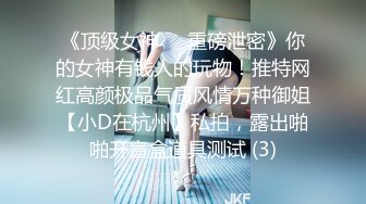 无水印1/9 全程露脸白丝风骚多好的女人也有一个草腻了她的男人VIP1196