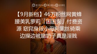 -极品美女被长屌男狠狠抽插3次,“天啊,你屌怎么那么大”