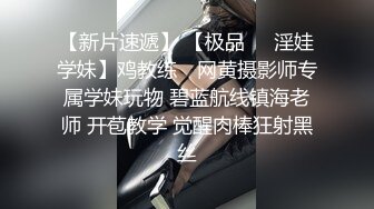 台湾性瘾女孩水超级多