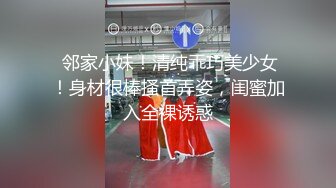 《淫妻少妇控必备》☀️一夜爆火推特顶逼王！极品身材白领美少妇【6金】最新2024千元频道长时劲曲抖臀裸舞，巴拉豆顶胯真心受不了《淫妻少妇控必备》一夜爆火推特顶逼王！极品身材白领美少妇【6金】最新2024千元频道长时劲曲抖臀 (4)