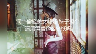  年少不知阿姨好错把少女当成宝㊙少妇杀手㊙91大神王胖约炮饥渴京都熟女 骑乘顶操子宫太骚了