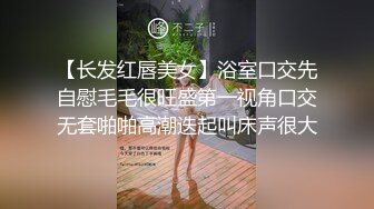 羞死人了，皮肤白皙的亚裔小妹露脸被黑人大鸡巴按在椅子上疯狂抽插，高潮不断水花四溅