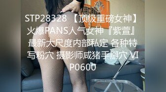 足控~丝袜美腿美足~各种美腿美脚高跟鞋自慰【71V】 (13)