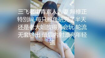 一對大奶子 前凸后翹真誘人 讓人雞動不已 只想發射[115P+1V/1.28G]