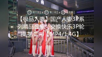 【今日推荐】约操极品白嫩靓乳粉穴美骚妇啪啪操 速插浪叫干的小穴全是白浆 粉穴特写 高清1080P原版无水印