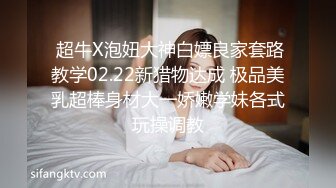 B站老司机探花寻花问柳寻花界李的神仙颜值 曼妙人妻肤白貌美