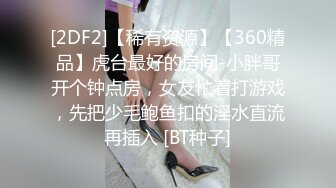 STP17825 发布国产AV剧情双麻花辫可爱学生制服妹挑逗新来的助教给他足交口嗨啪啪精液射嘴里