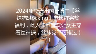 商场白色隔板女厕全景偷拍多位年轻少妇的极品美鲍6 (1)