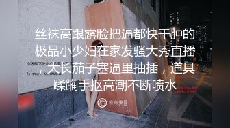 韩国绝世颜值极品人妖TS「Mina」OF私拍 贴心小妖多次帮直男口硬插肛全部射在里面