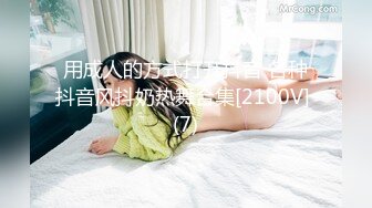 (中文字幕) [MIMK-097] 隣の生意気女子がウチを’避難所’にして入り浸るので…。 無防備イマドキJ●にわからせ潮吹きアクメ 月野かすみ