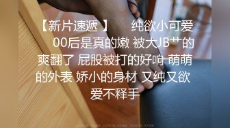 女大学生挣钱堕胎约男技师上门服务闺蜜偷拍结果在浴室就干起来了