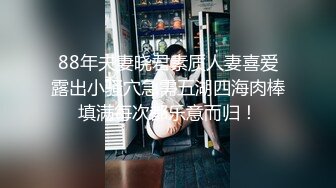 骚母狗既然喜欢后入，那就操到她受不了