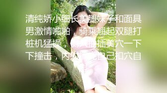 ✅偷情女白领✅“我要给老老公戴绿帽子！我一会就要走了，快点嘛”性感职业装女白领中午休息时间找情人酒店偷情 气质尤物