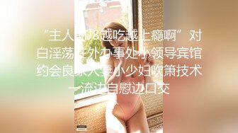 从事美容行业的韵味少妇,平时搞美容晚上出来卖