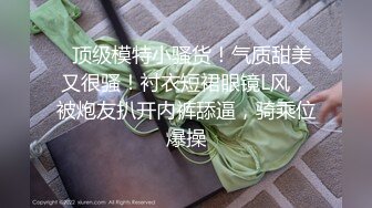 夫妻房事自拍 后入翘臀有水声