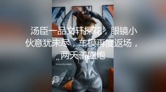 横扫全球第二个米糕！顶级黑人PUA大神【宇航员】黑驴屌征服各种外围反差婊，抓住最精彩的部分各种高潮 (11)