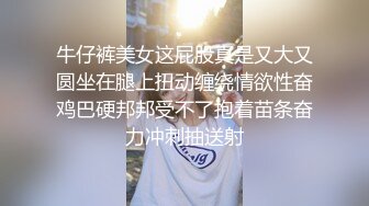 卡哇伊网红嫩妹酒店疯狂操3P超刺激,轮操无毛小嫩逼白浆淫水流,两根鸡巴轮流塞嘴吮吸,完美露脸