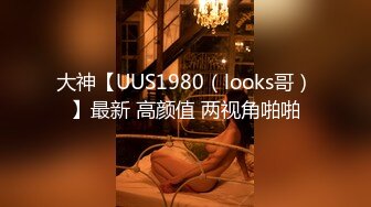 ✿反差小淫娃✿巨乳身材学妹〖小巨〗非让我把套摘了，白虎一线天馒头粉屄相当反差，身材一级棒的小可爱