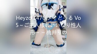 Heyzo 1470 メイどーる Vo5～ご主人様のいいなり性人形～ – 桃井りの