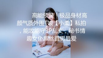 《硬核重磅泄密》万人求档OF黑白通吃极品媚黑气质御姐【我是Z】私拍全套，车震野战露出被黑人健壮小哥玩肏 (17)